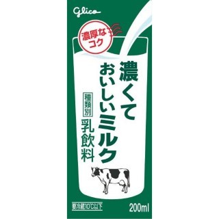 濃くておいしいミルク 200ml 展開図